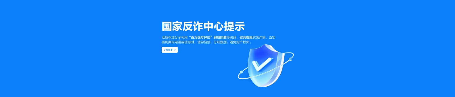 东澳移动宽带
