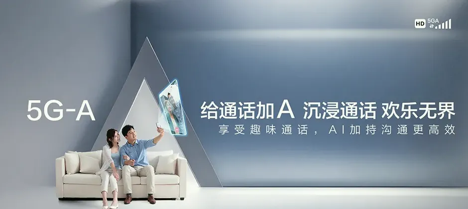 东澳宽带新装 移动宽带